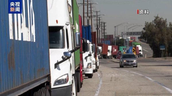 赢金配资 美滥施关税祸乱全球 法国经济学家：我们倒退了一个世纪