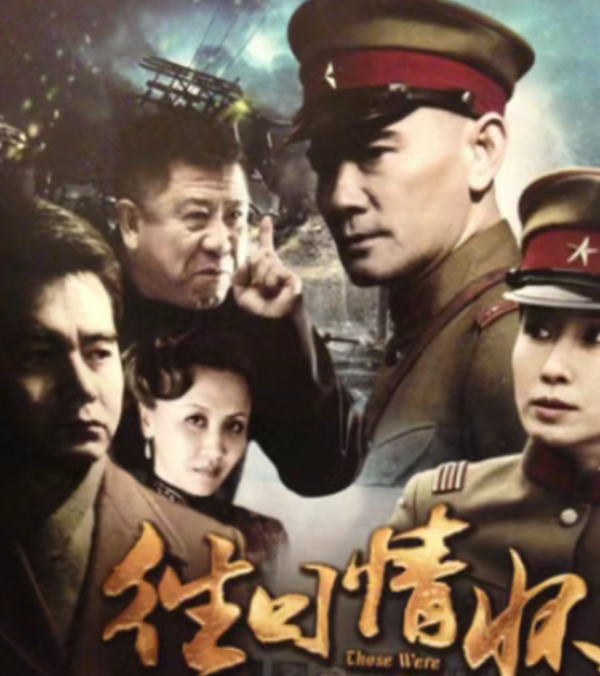 申宝策略 25集谍战大作！鲍国安、许亚军坐镇，演员阵容雄厚，题材新颖